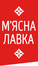 Мясна лавка